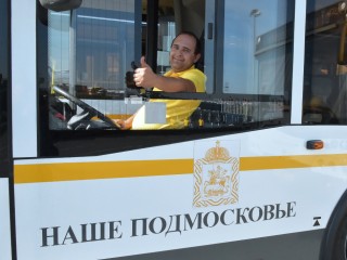 Жители Подмосковья распробовали сервис по отслеживанию автобусов