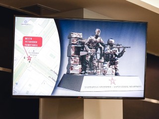 В Химках создали виртуальный музей истории округа