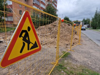Масштабное обновление теплосетей началось на самом загруженном участке в Дубне