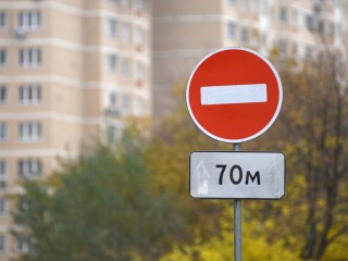 Где 12 июля в Сергиевом Посаде перекроют улицы