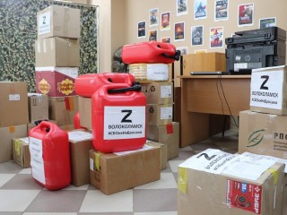 Новую партию помощи участникам СВО отправили из Волоколамска