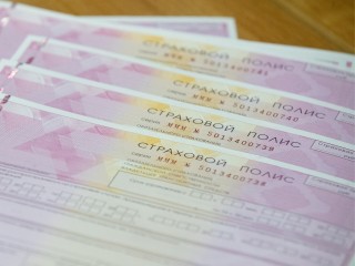 Стало известно, кому в Московском регионе положена компенсация полиса ОСАГО