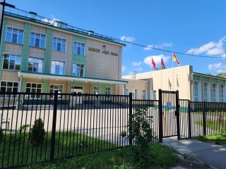 В Ногинске подвели итоги учебного года