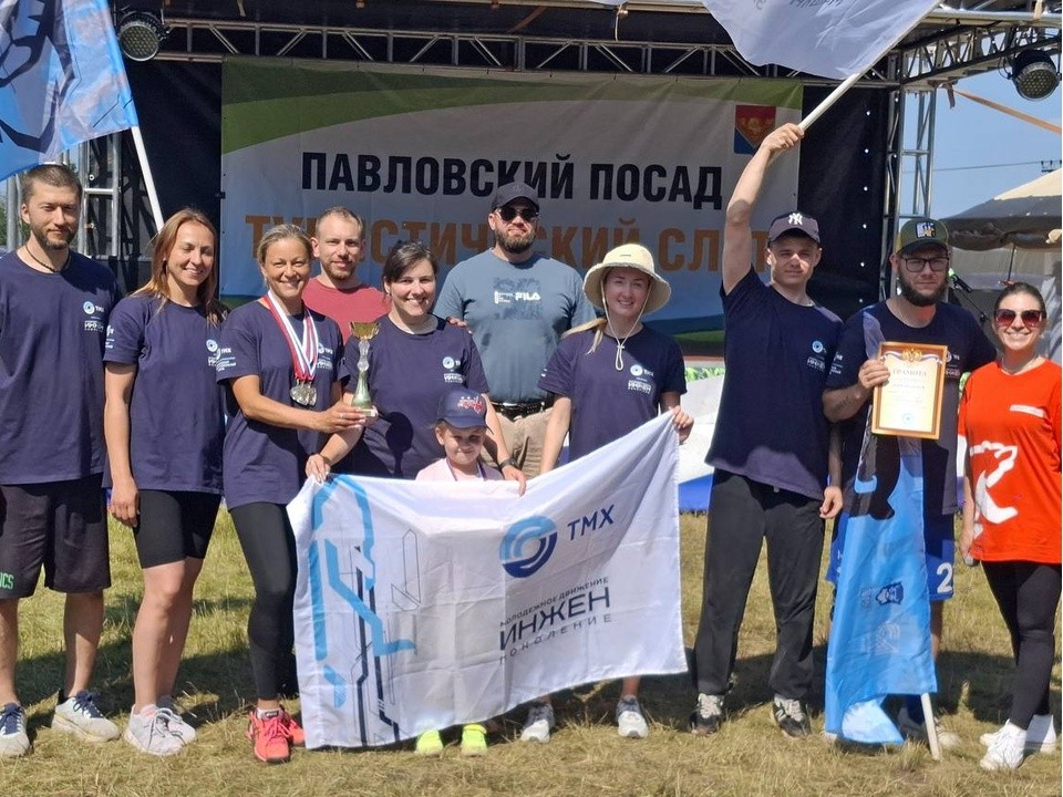 Команда «Поколение Инжен» из Демихова показала себя на туристическом слете