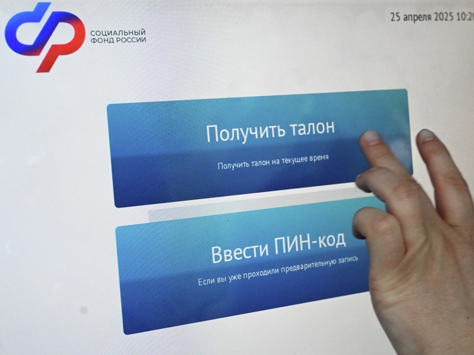 Отделение соцфонда закрывают: куда теперь обращаться за пособиями и пенсиями