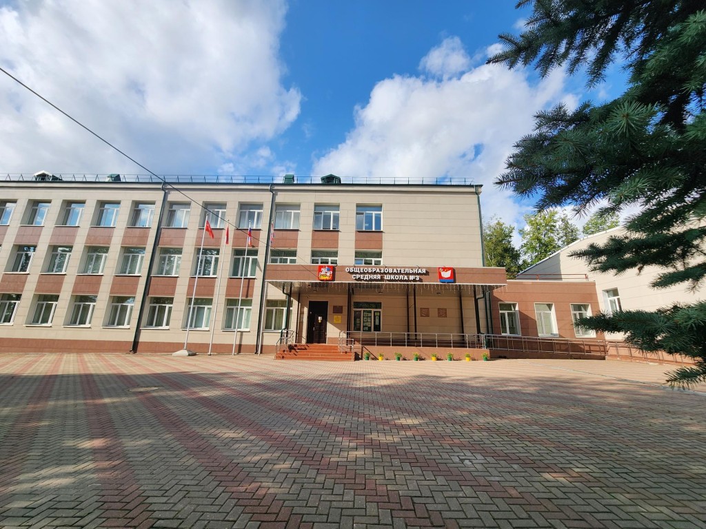 Во фрязинской школе №3 готовится к открытию новый класс домоводства для девочек