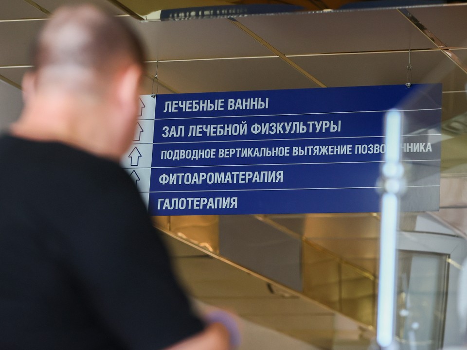 Где пенсионеры Подмосковья могут отдохнуть осенью