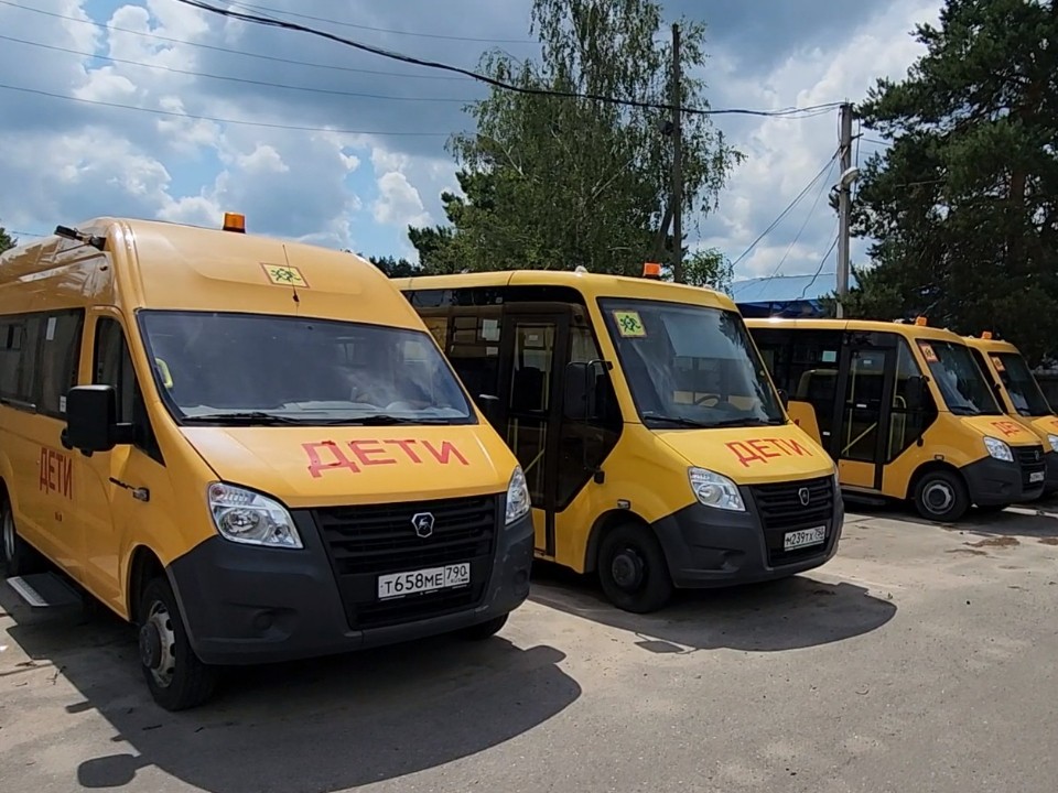 В округе проверили готовность школьных автобусов к новому учебному году