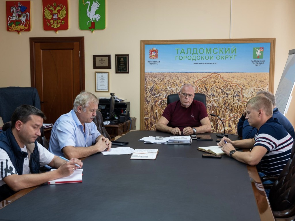 В Талдоме решат проблему отставания от графика при замене теплосетей