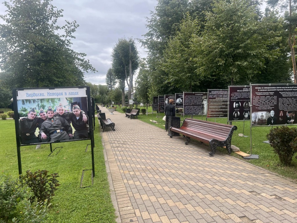 В Вербилках открылась выставка, рассказывающая о роли Церкви в победе над врагом