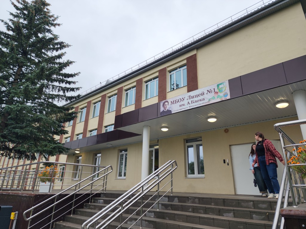 В Солнечногорске откроют классы для будущих предпринимателей, инженеров и журналистов