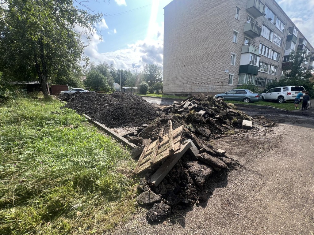 В поселке Северном на улице Зеленой готовятся к укладке асфальта