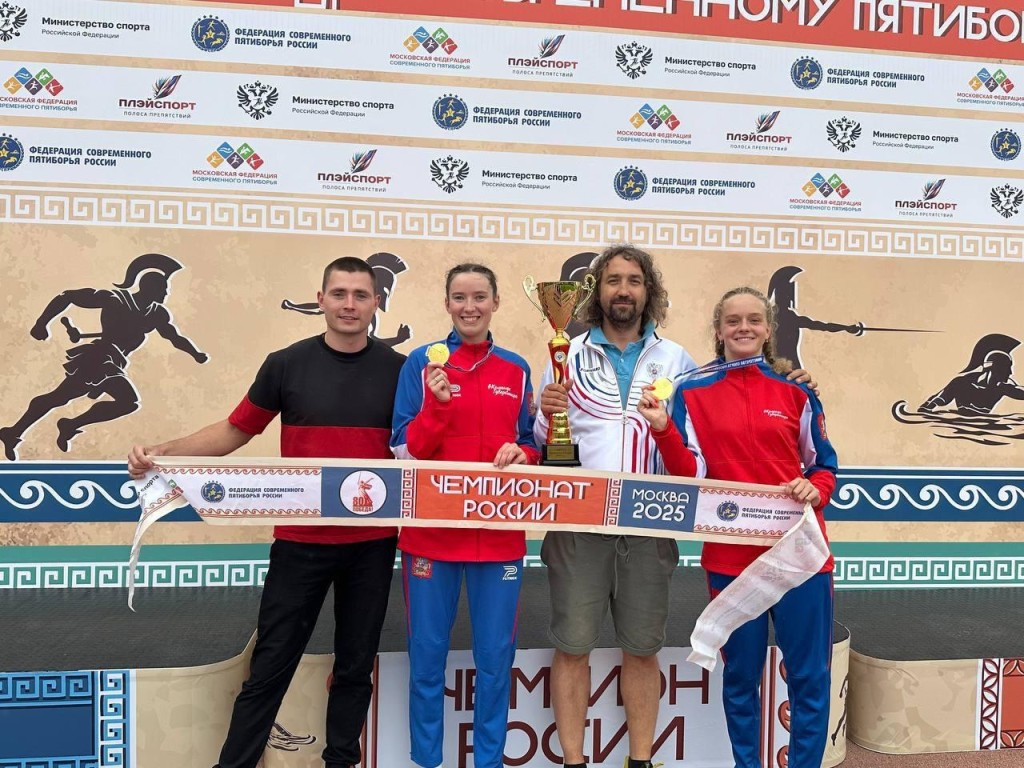 Спортсмены из Химок завоевали две медали на чемпионате России по пятиборью