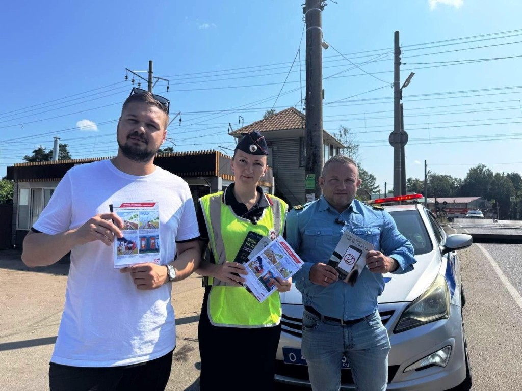 Жителям Пушкино напомнили о правилах безопасности на железной дороге