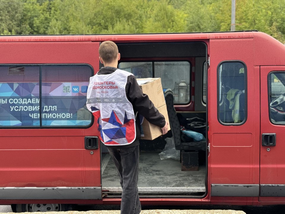 Из Ленинского округа отправлен гуманитарный конвой для новых территорий