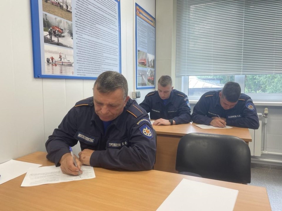 В Ступине спасатели «Мособлпожспас» подтвердили свою квалификацию