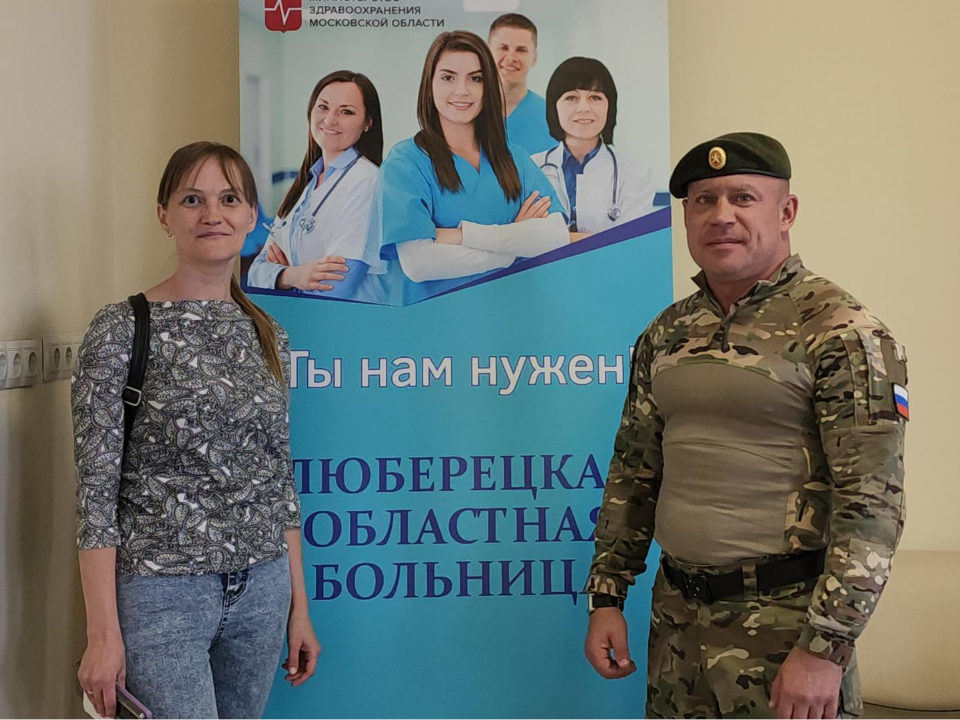 На базе Люберецкой больницы заработал проект «Путь к здоровью героя»