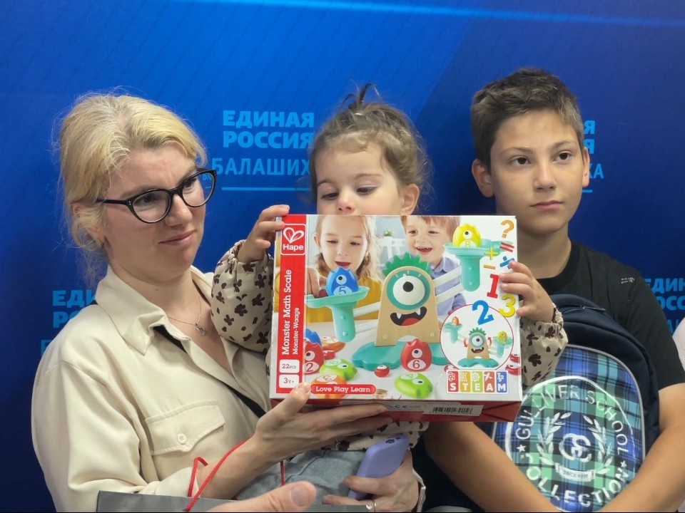 Детям участников СВО из Балашихи и семей Донбасса помогли собраться в школу