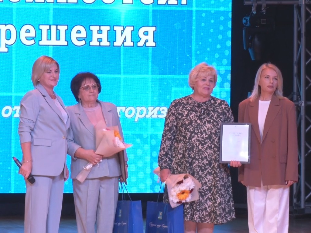 Старт новому учебному году в округе дали на педагогической конференции