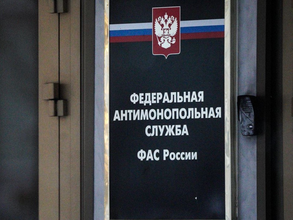 УФАС возбудило дело против подмосковной компании за рекламу