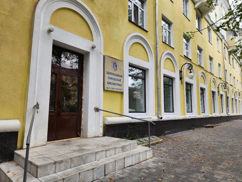 Капремонт центральной библиотеки Электростали завершат к сентябрю