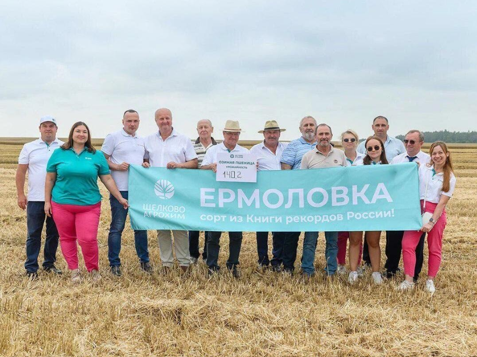 Предприятие из Щелкова установило новый мировой рекорд по урожайности