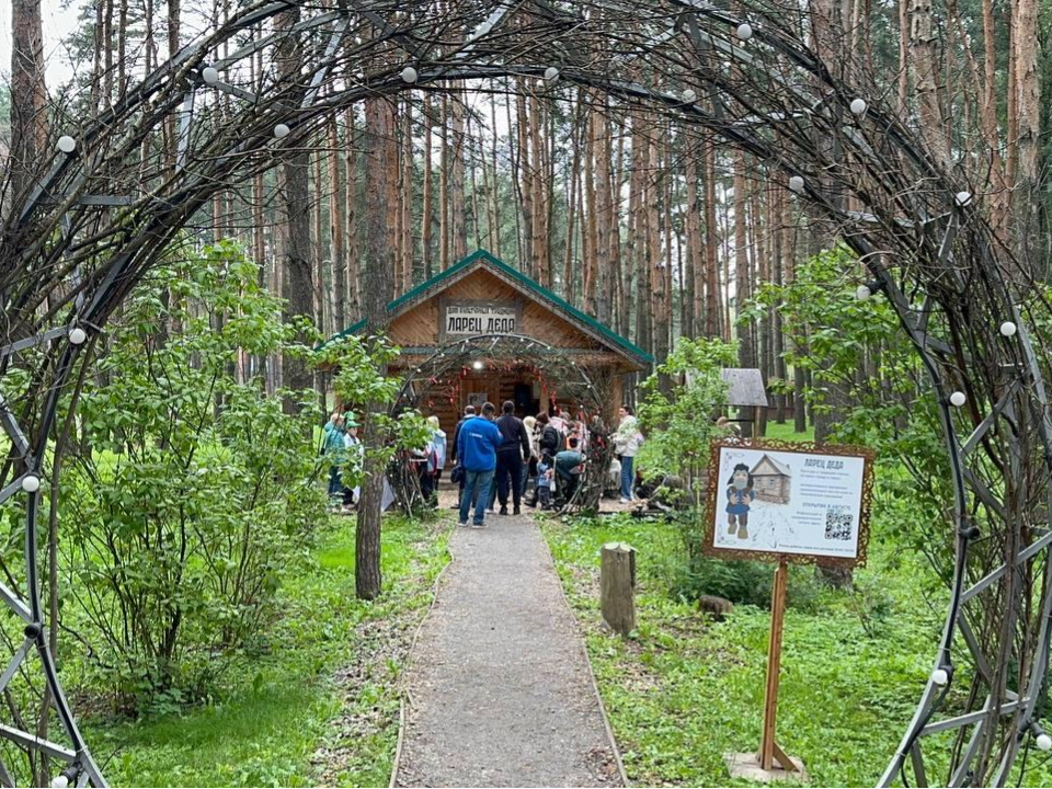 В парке «Елочки» состоялось открытие туристической точки «Ларец Деда»