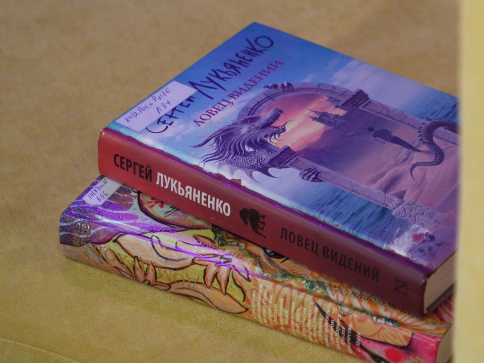 Из Солнечногорска в Луганск отправили книгу с автографом Сергея Лукьяненко