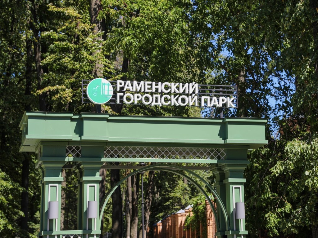 Жителей Раменского округа пригласили на фестиваль русских традиций