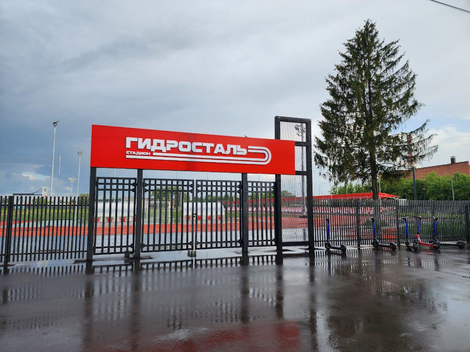 День физкультурника в Чехове отметят играми и мастер-классами на «Гидростали»