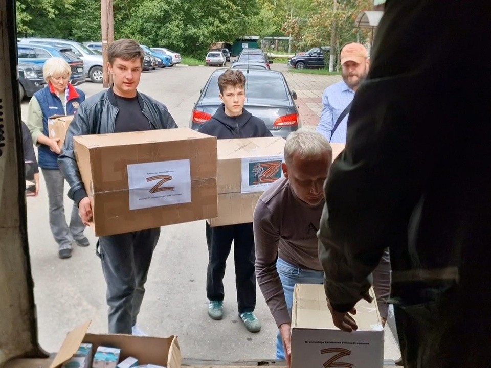 Гуманитарный груз от жителей Балашихи передали бойцам СВО