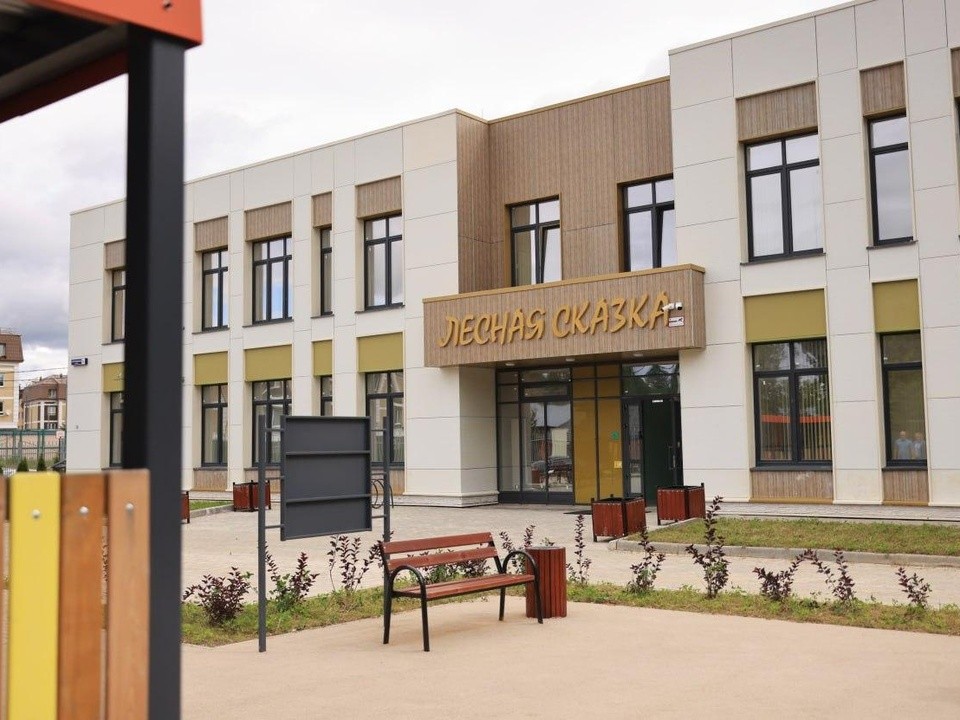 В Королеве готовится к открытию новый детский сад «Лесная сказка»