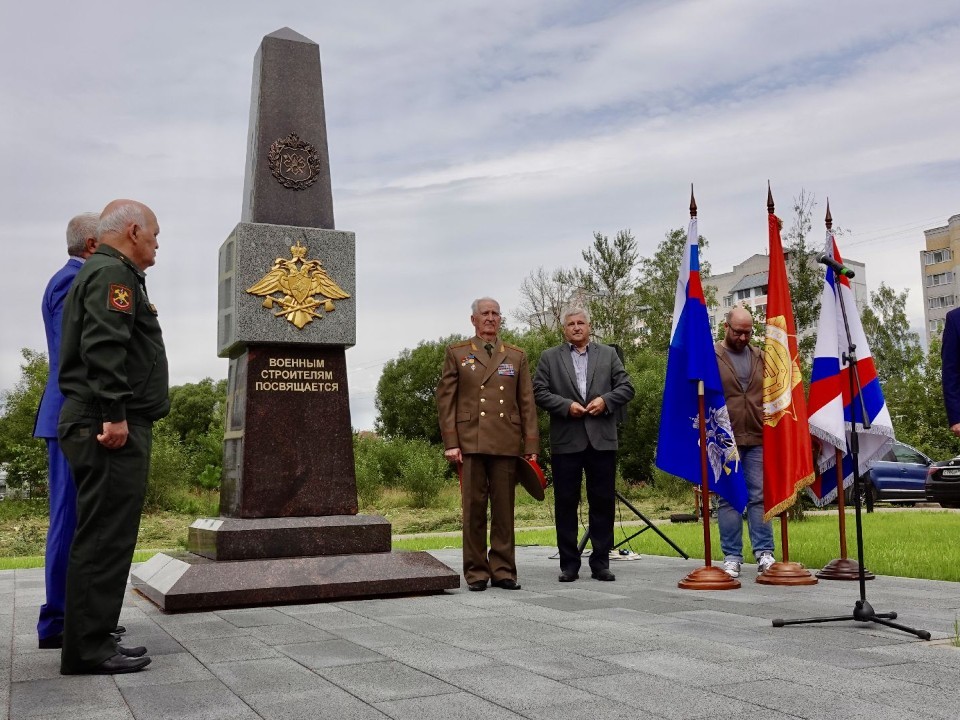 Памятный знак строителям секретных объектов открыли в Сергиевом Посаде