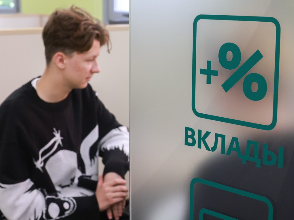 Стал известен самый выгодный срок банковского вклада после снижения ставок