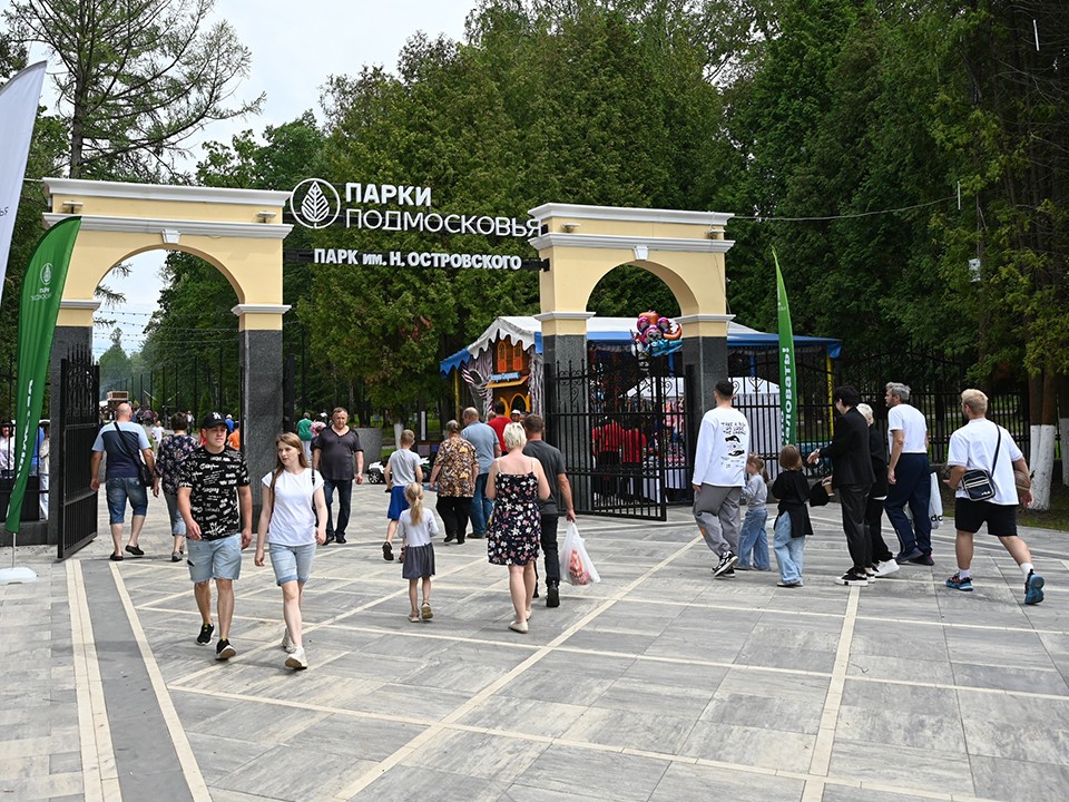 Гид по событиям: что будет интересного в парках Ступина и Михнева на этой неделе