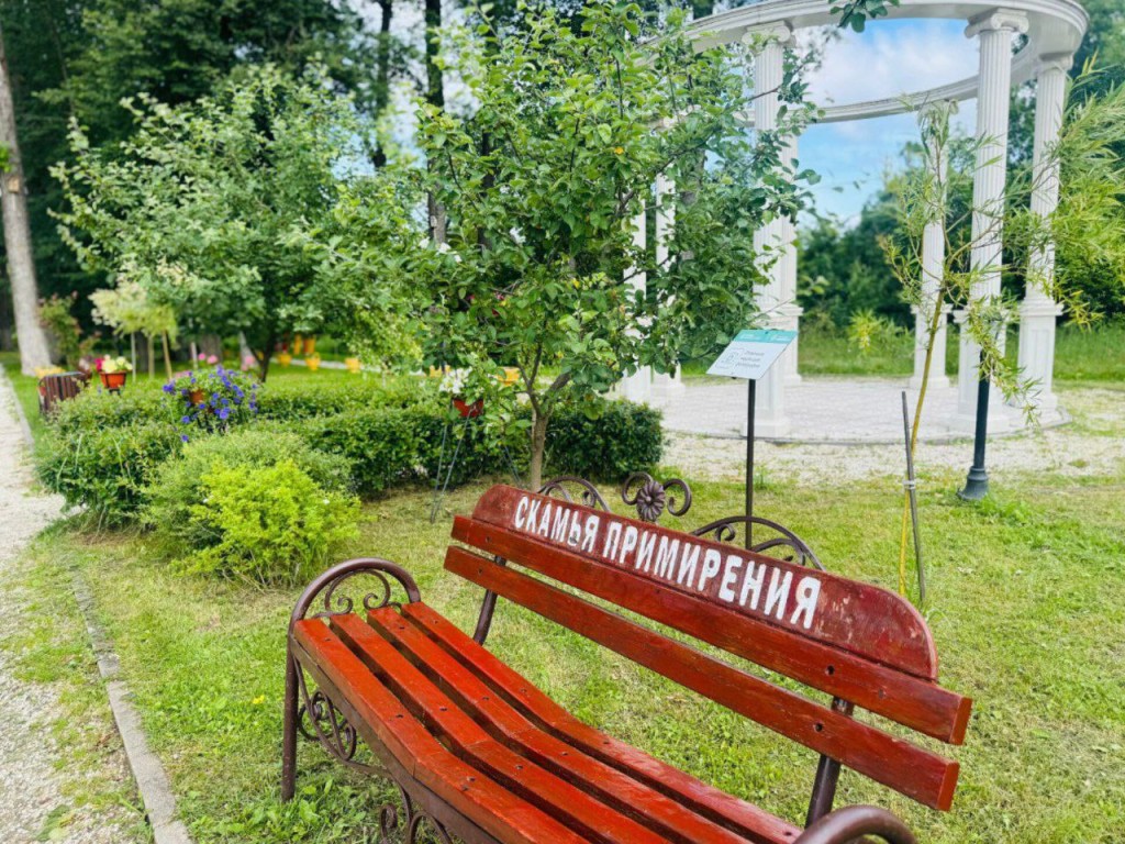 В парке «Вербилки» установили лавки Примирения