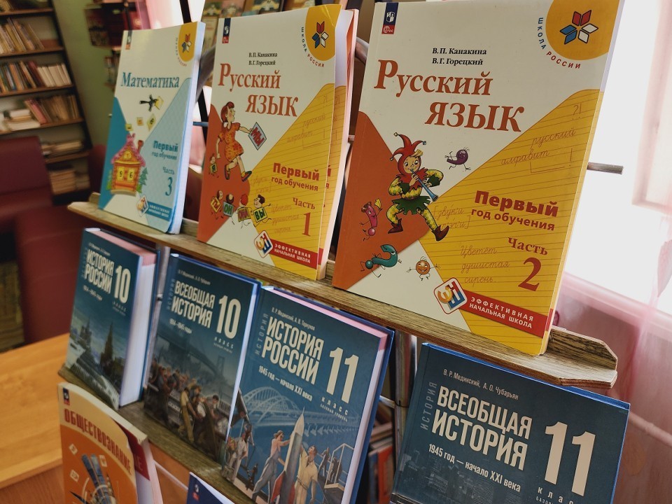 В школах появятся единые учебники по русскому языку и литературе