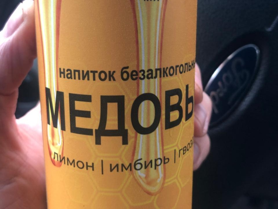Уникальный лимонад из меда и имбиря будут выпускать в Подмосковье