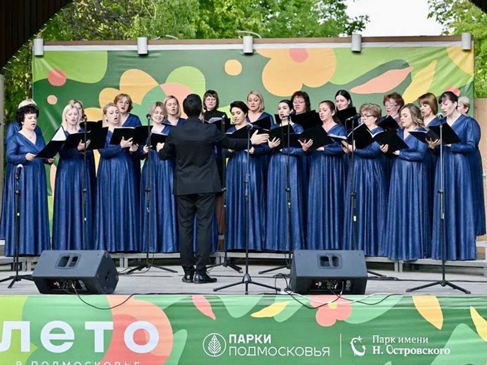 День российского флага жителям и гостям Ступина предлагают отметить в парке Островского