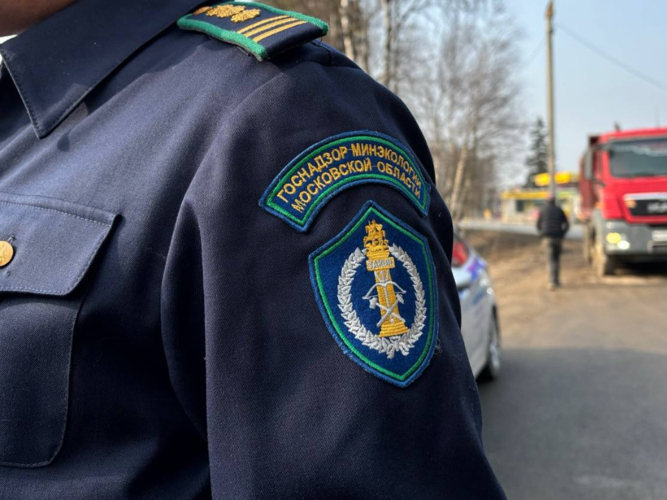 Минэкологии потребовало убрать несанкционированные свалки в Раменском округе