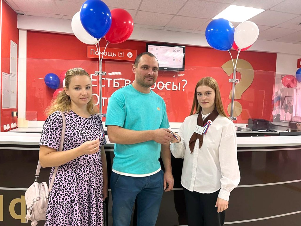 Ступинский МФЦ проведет мастер-класс и раздаст ленточки в День флага России