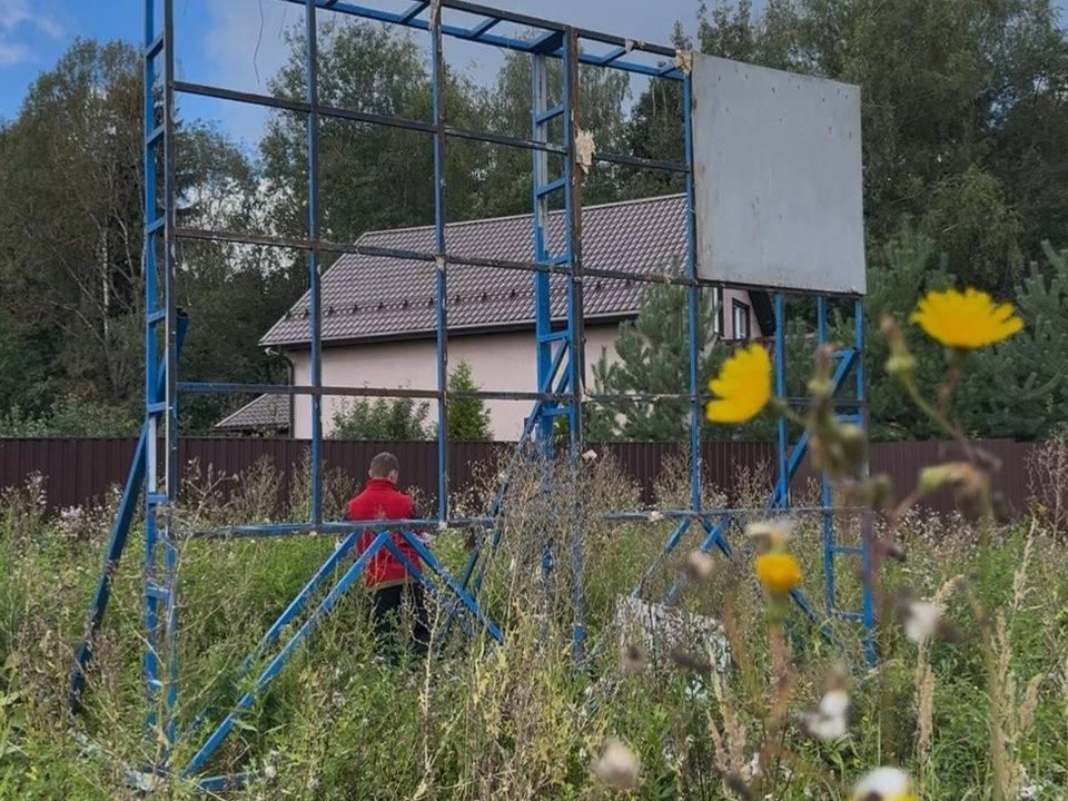 Незаконные билборды ликвидировали  в Солнечногорске после сигнала от жителей