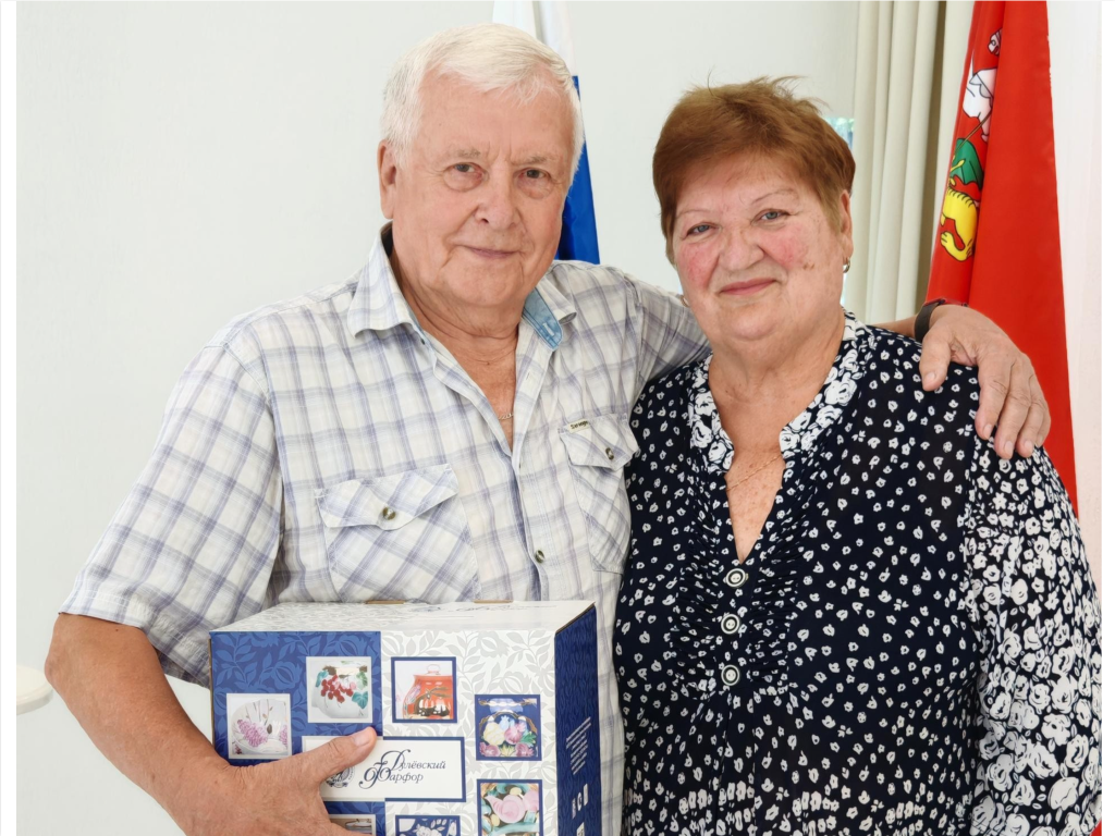 Семья из Серпухова отметила 55 лет счастливой жизни