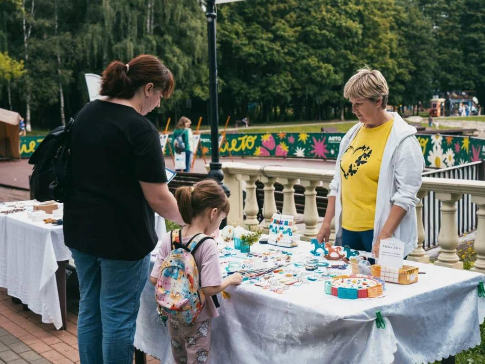 Красногорские парки приглашают отметить День знаний