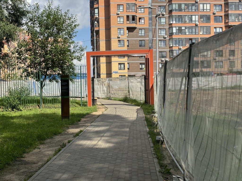 В Видном началось строительство скейт-парка