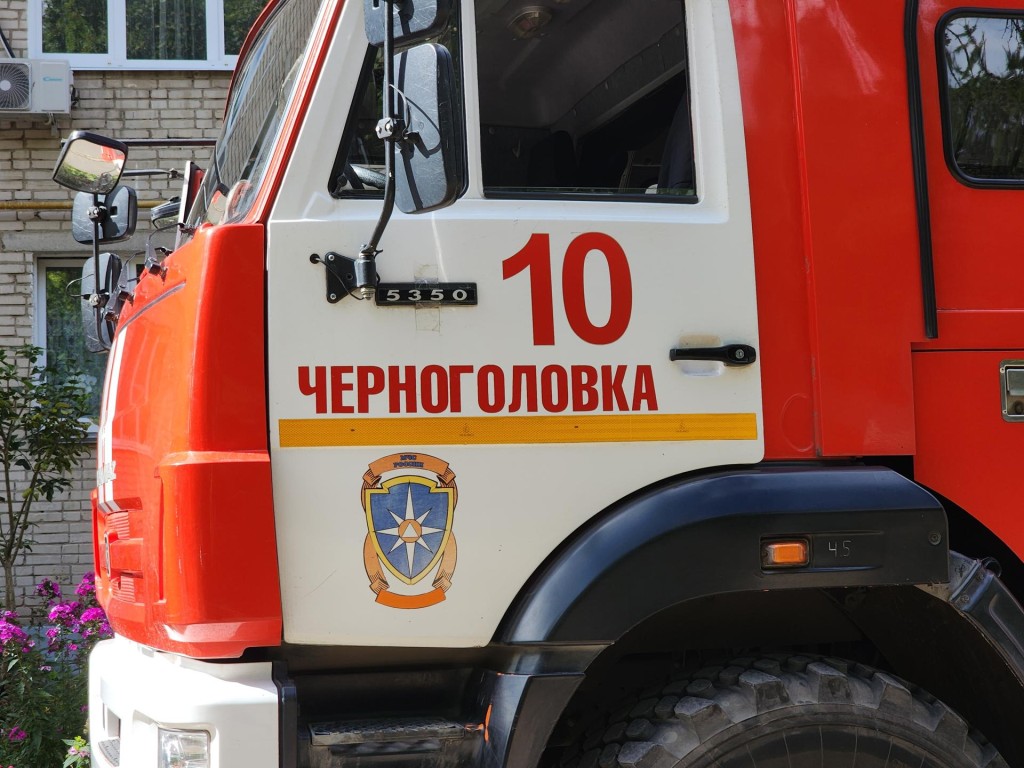 Черноголовские сотрудники спасательных служб потушили пожар в жилом доме за 15 минут