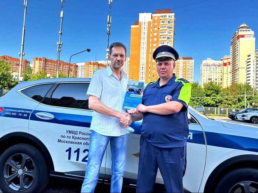 Актер театра и кино Дмитрий Щербина стал «Трезвым водителем» Подмосковья