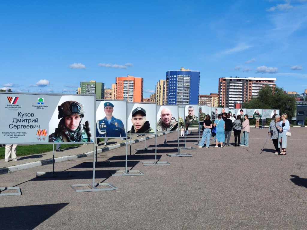 Аллею с портретами участников СВО открыли в Дубне
