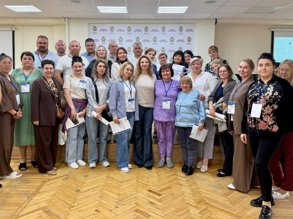 В Подмосковье подготовили экспертов для помощи ветеранам СВО