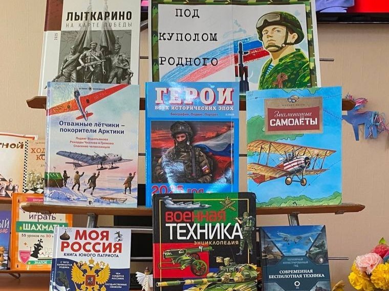 В библиотеке Лыткарина открыли выставку в честь Дня ВДВ